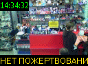 14:34:32