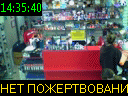 14:35:40