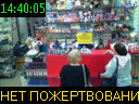 14:40:05