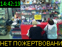 14:42:19