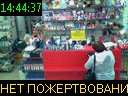 14:44:37