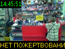 14:45:51
