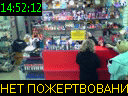 14:52:12