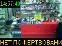 14:57:40