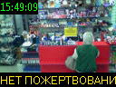 15:49:09