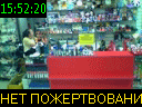 15:52:20
