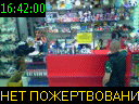 16:42:00