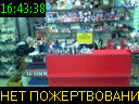 16:43:38