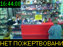 16:44:00