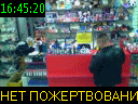 16:45:20