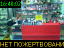 16:48:02