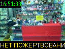 16:51:33