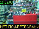 16:52:03