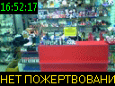 16:52:17