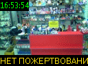 16:53:54