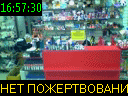 16:57:30