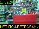 17:02:20