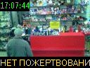 17:07:44
