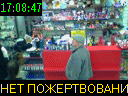 17:08:47