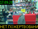 17:09:20