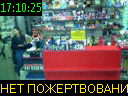 17:10:25