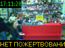 17:11:28