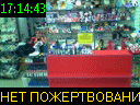 17:14:43