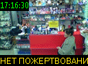 17:16:30
