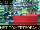 17:17:52