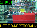 17:18:31