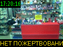17:20:16