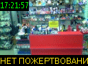 17:21:57