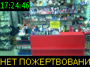 17:24:46