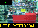 17:27:35