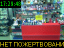 17:29:48