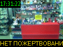 17:31:22