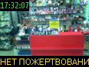 17:32:07