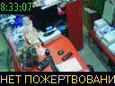 08:33:07