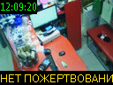 12:09:20