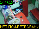 14:47:15