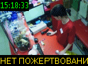 15:18:33