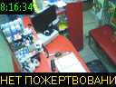 08:16:34