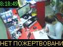 08:18:49