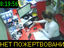 08:19:56
