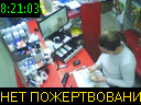 08:21:03