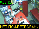 08:23:31
