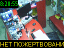 08:20:55