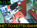 08:21:38