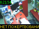 08:21:54