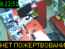 08:22:51